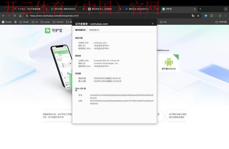 开云体育app投诉,开云体育app投诉需要提交的必要信息表 开云体育app投诉,开云体育app投诉需要提交的必要信息表