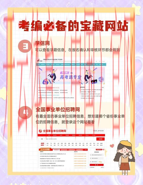 开云体育网页版入口问题,如何在校网络环境中顺利访问? 开云体育网页版入口问题,如何在校网络环境中顺利访问?