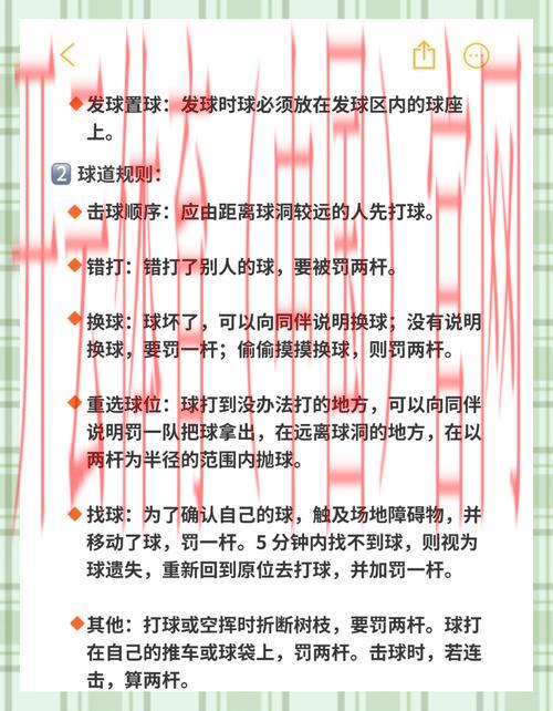 kai云体育官网开云高尔夫官网，高尔夫比赛规则全面解读