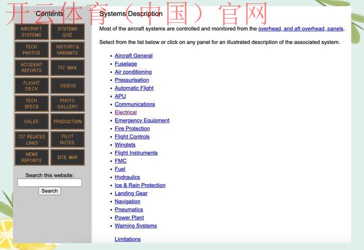 开云体育网址大全, 实用功能及使用技巧全面解析