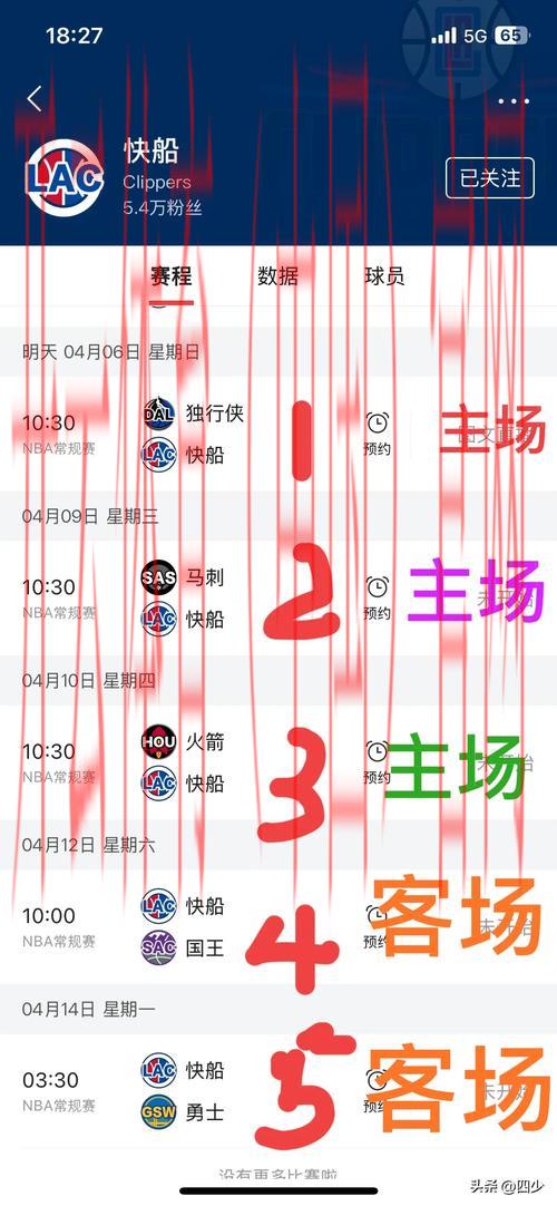 开云app体育在线下载，近期热门赛事独家内容预告