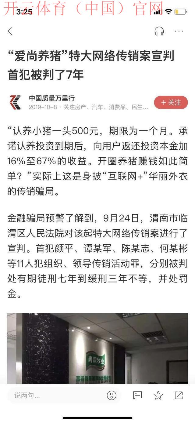 开云体育官方登录，如何避免投注常见陷阱