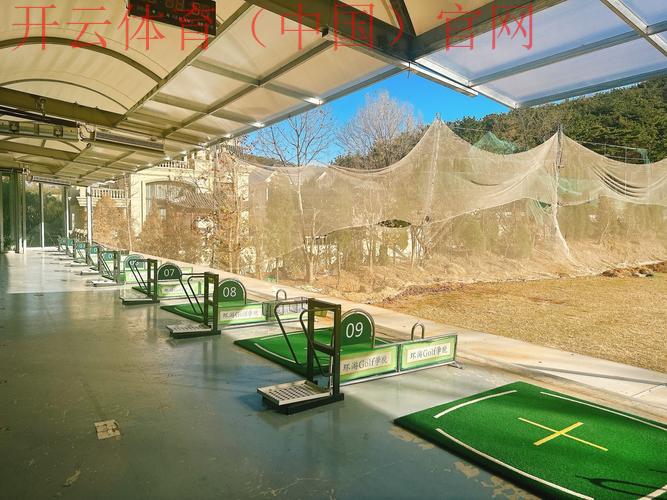 开云高尔夫官网，加入顶级高尔夫社区互动