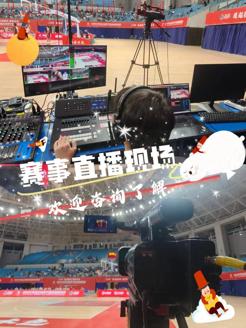 开云体育登录网站,个性化推荐热门赛事直播