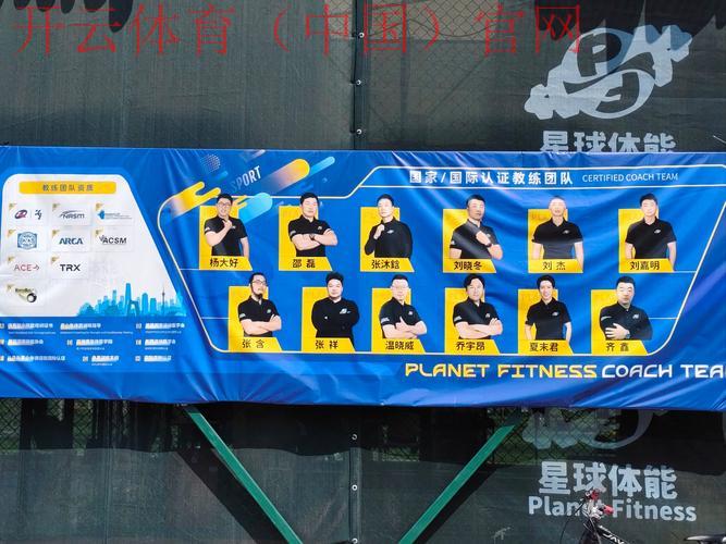 开运体育官网入口，创造属于你的个性化赛事体验