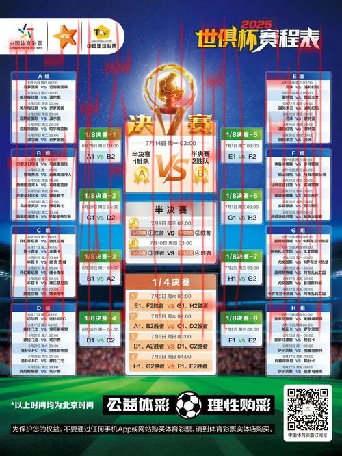 开云体育平台官网,汇聚国内外海量赛程资讯