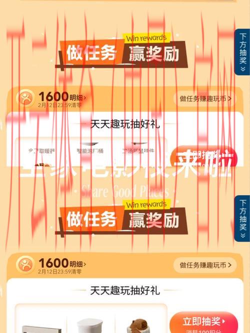 开云体育app官网下载，详解积分兑换机制