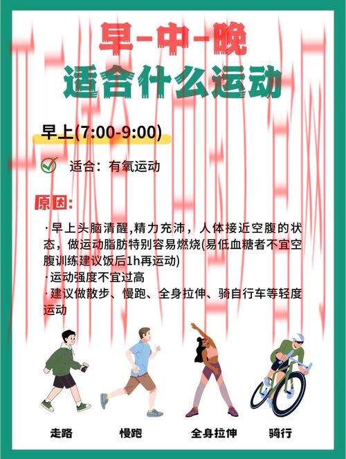 开运体育,季节变化与运动好运秘诀 开运体育,季节变化与运动好运秘诀