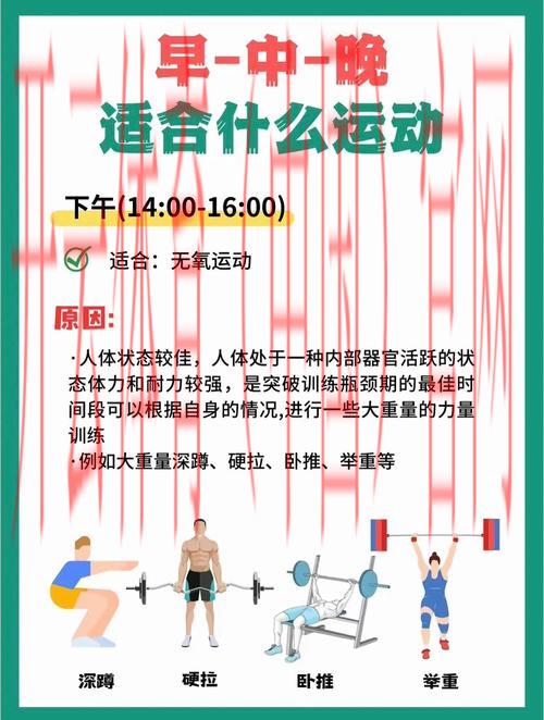 开运体育,季节变化与运动好运秘诀 开运体育,季节变化与运动好运秘诀