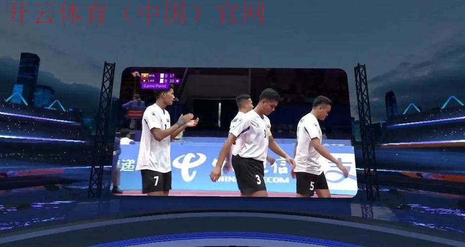 云开体育电脑版,提升体育爱好者的赛事观赛体验 云开体育电脑版,提升体育爱好者的赛事观赛体验
