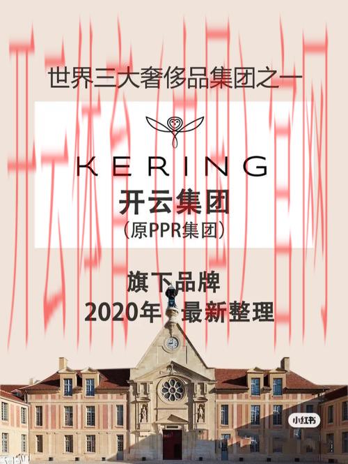 开云官网，时尚爱好者的天堂