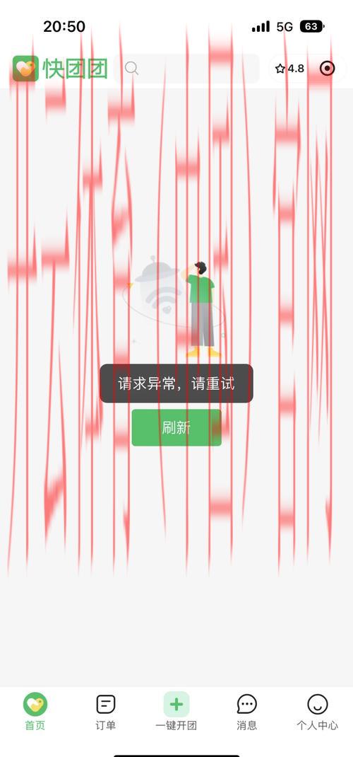 开云体育登录方式,登录遇阻网络异常怎么办 开云体育登录方式,登录遇阻网络异常怎么办